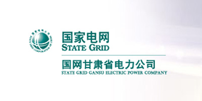 凱薩諾合作客戶-國家電網(wǎng)甘肅電力公司